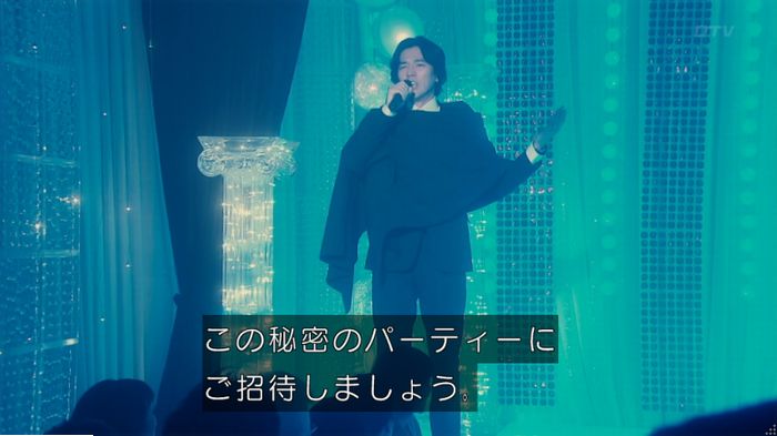 海月姫のキャプ572