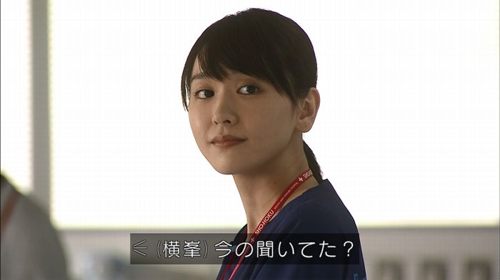 コード・ブルー2話のキャプ761