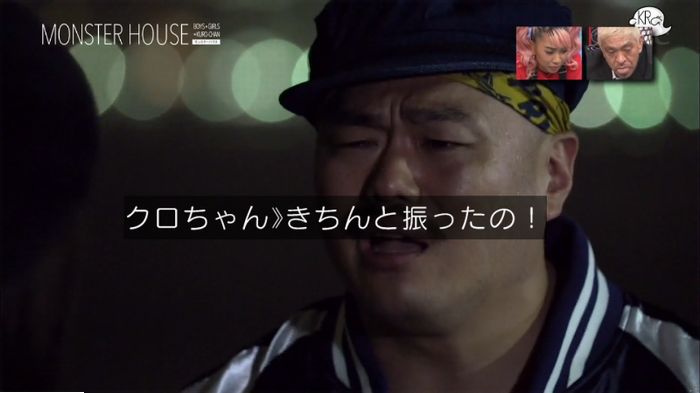 水ダウのキャプ72