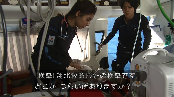 コード・ブルー2話のキャプ436