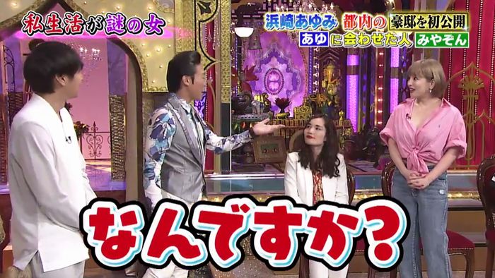 昔のあゆと比べてみましたのキャプ605