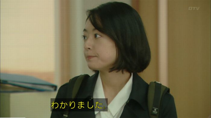 明日の約束のキャプ387