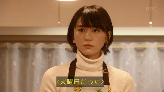 逃げ恥 最終回のキャプ25