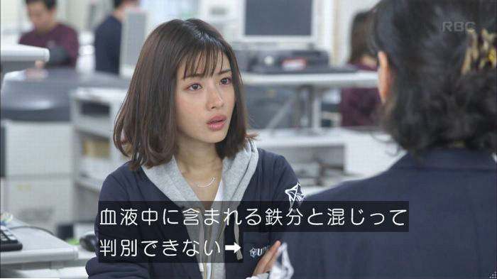 アンナチュラル3話のキャプ598