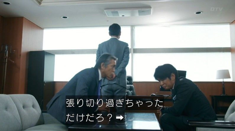 いきもの係 4話のキャプ55