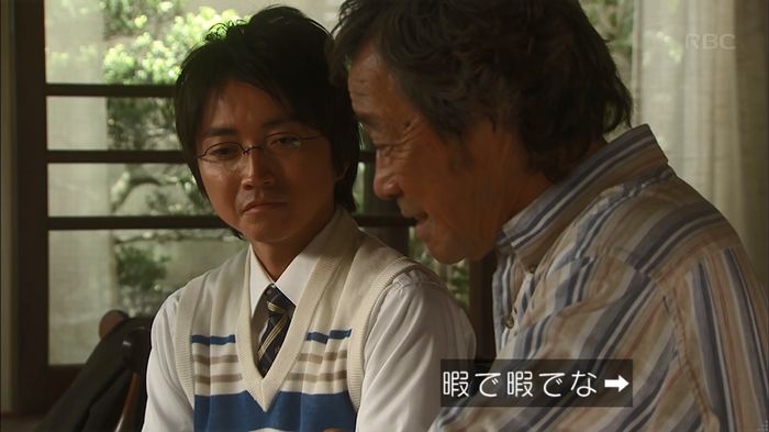 リバース 最終回のキャプ727
