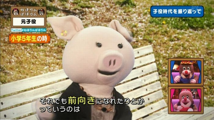 ねほりん元子役のキャプ464