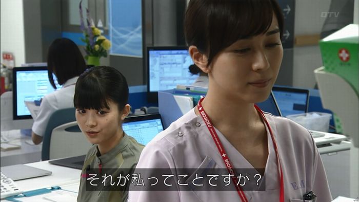 コード・ブルー4話のキャプ515