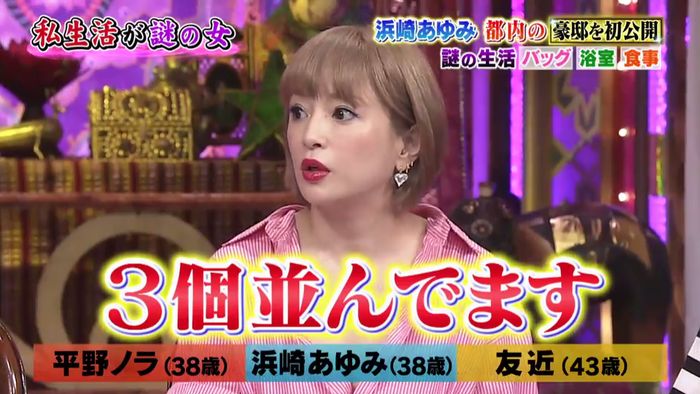 今夜くらべてみましたのキャプ266