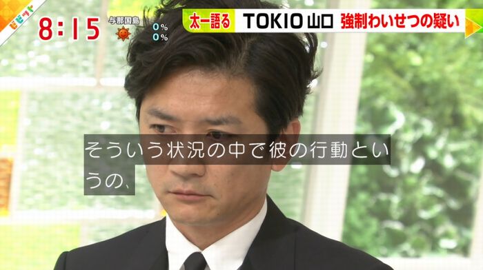ビビットのキャプ66