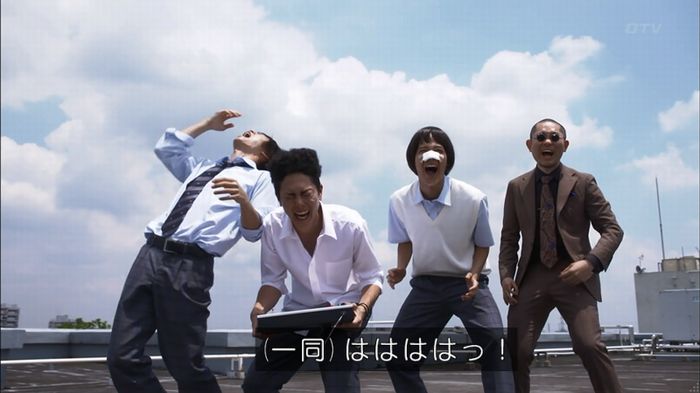僕たちがやりましたのキャプ539