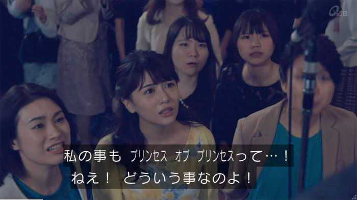 家政婦のミタゾノ 2話のキャプ845