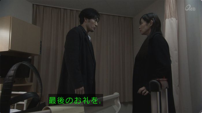 奪い愛 最終回のキャプ333