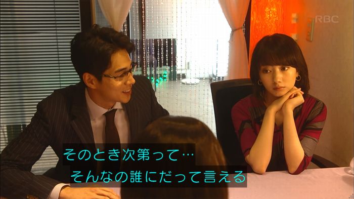 あなそれキャプ291