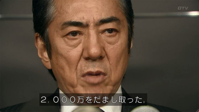 嘘の戦争のキャプ146