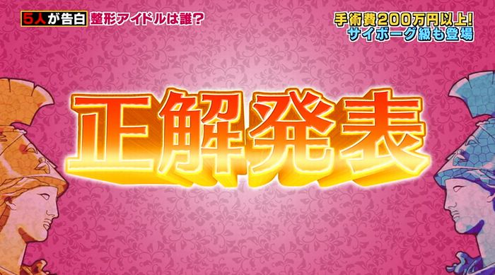 良かれと思ってのキャプ31