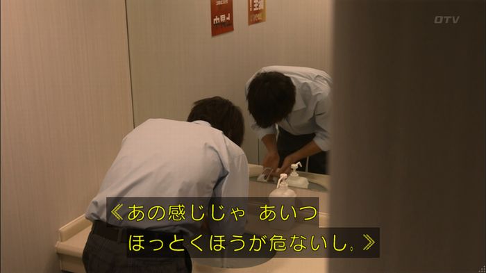 僕たちがやりましたのキャプ95