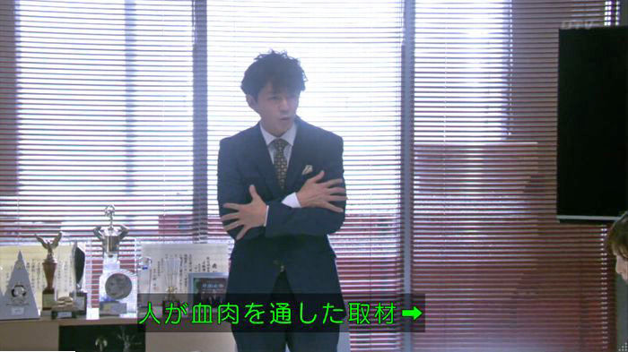 てぇへんだ4話のキャプ391