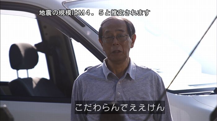 リバース 最終回のキャプ701