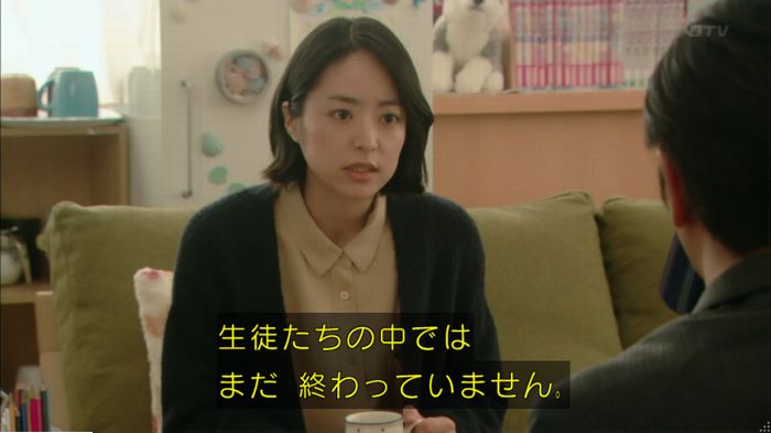 明日の約束のキャプ367
