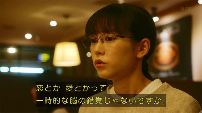 人は見た目が100パーセントのキャプ294