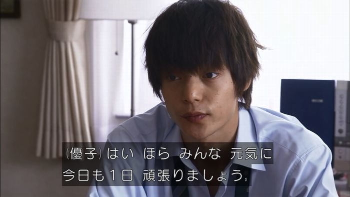 僕たちがやりましたのキャプ74