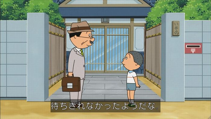 サザエさん堀川君のキャプ56