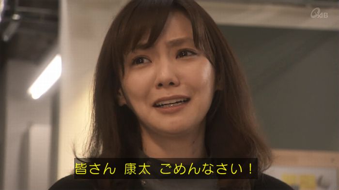 奪い愛 5話のキャプ694