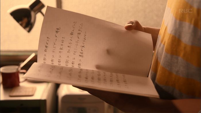 リバース 最終回のキャプ275