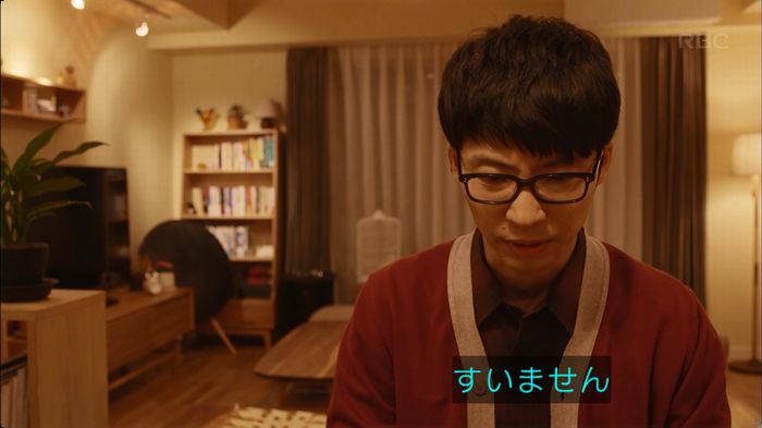 逃げ恥 最終回のキャプ314