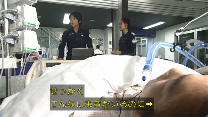 コード・ブルー2話のキャプ353