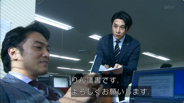 嘘の戦争 5話のキャプ227