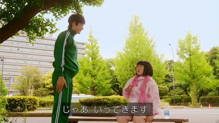 人は見た目が100パーセントのキャプ447