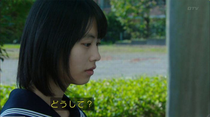 明日の約束のキャプ340
