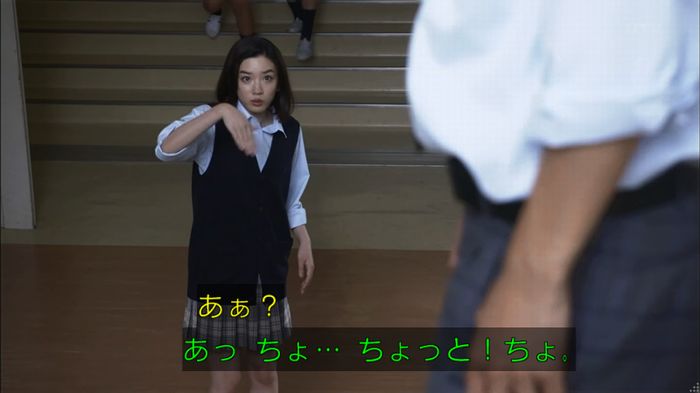 僕たちがやりましたのキャプ493