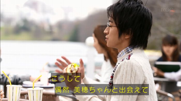 リバース 1話のキャプ500