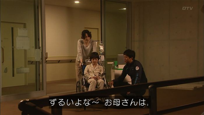 コード・ブルー4話のキャプ568