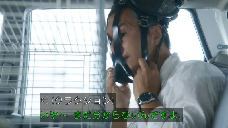 いきもの係 4話のキャプ184