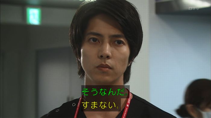 コード・ブルーのキャプ369
