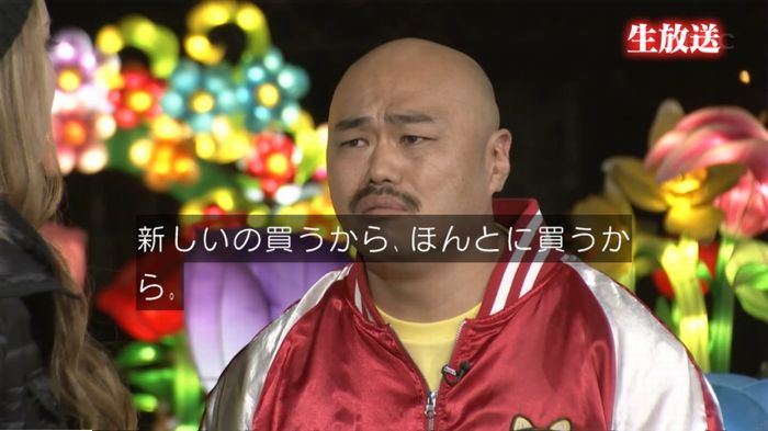 水ダウのキャプ301