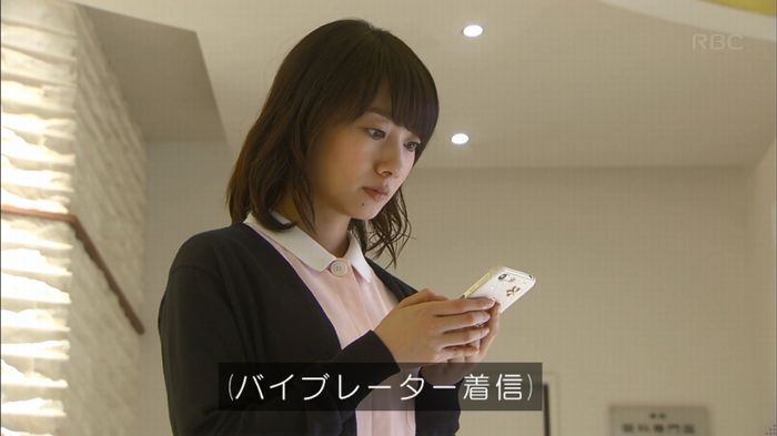 あなたのことはそれほどのキャプ215