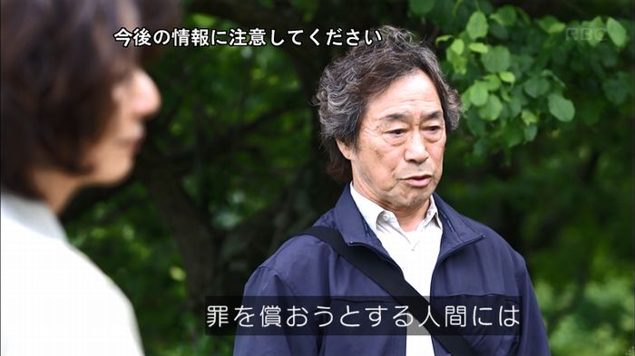 リバース 最終回のキャプ669
