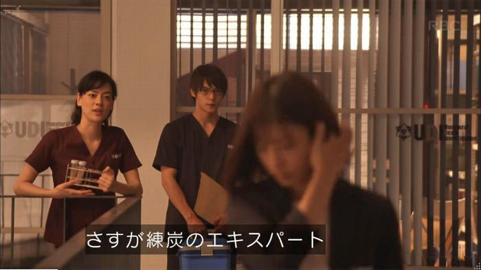 アンナチュラル2話のキャプ196