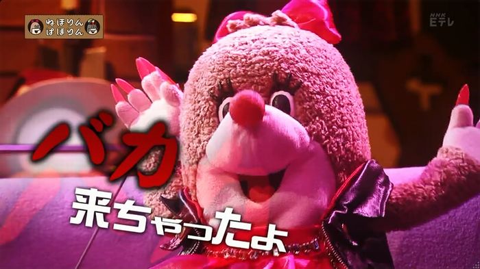 ねほりん ナンパ回のキャプ14