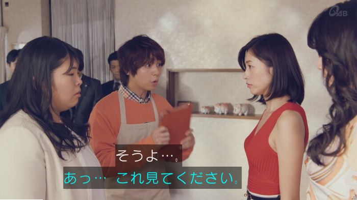 家政婦のミタゾノ 2話のキャプ703