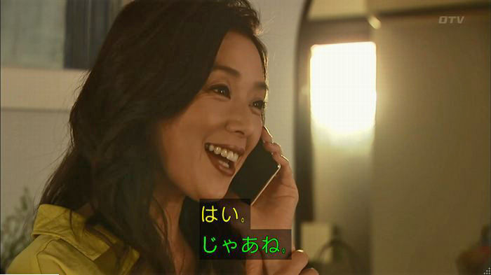 ウツボカズラの夢6話のキャプ152