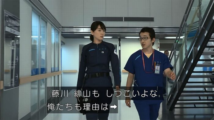 コード・ブルーのキャプ224