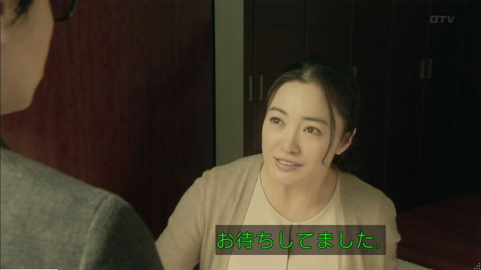 明日の約束のキャプ641
