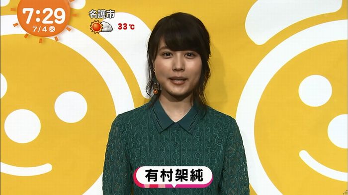 めざましじゃんけんのキャプ4