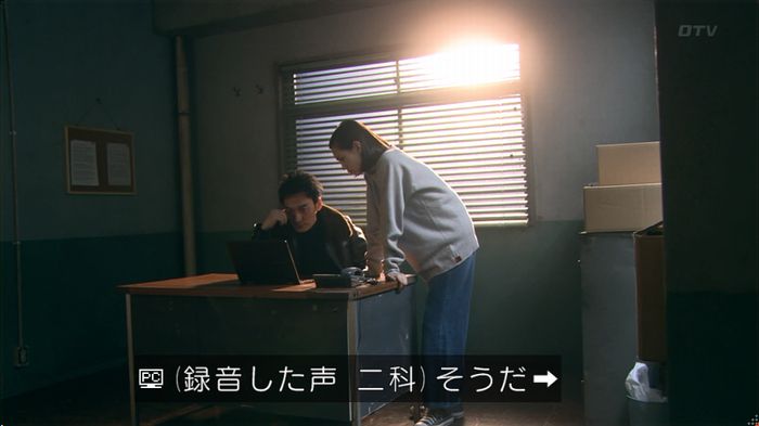 嘘の戦争のキャプ81